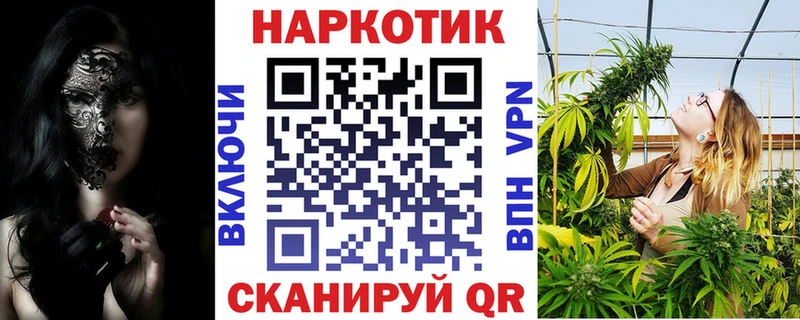 Цена Чапаевск Галлюциногенные грибы  Мефедрон  НБОМе  COCAIN  АМФЕТАМИН  Гашиш 