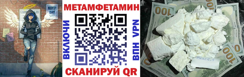 OMG онион нарко площадка формула Amphetamine VHQ Чапаевск