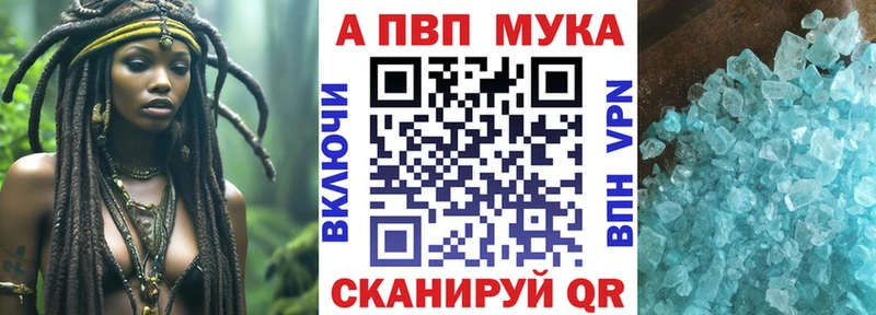 ОМГ ОМГ как зайти  Чапаевск  APVP крисы CK  продажа наркотиков 