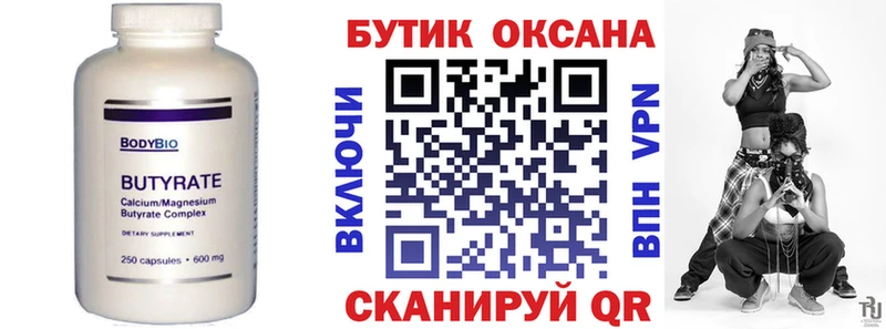 дарк нет клад  Чапаевск  blacksprut зеркало  Бутират BDO  хочу наркоту 