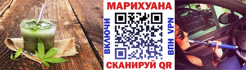 Печенье с ТГК конопля  продажа наркотиков  Чапаевск 