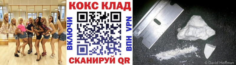 КОКАИН Fish Scale Чапаевск