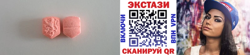 ЭКСТАЗИ бентли  закладка  KRAKEN как войти  Чапаевск 