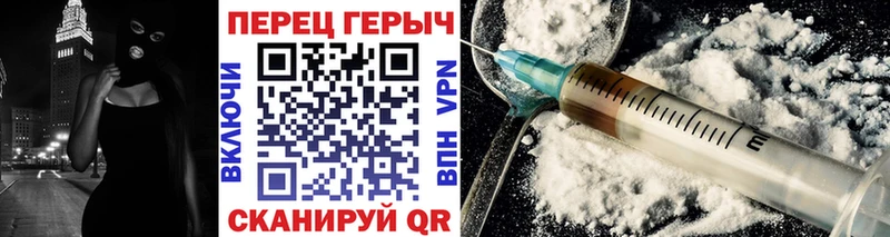 что такое наркотик  Чапаевск  ГЕРОИН гречка 