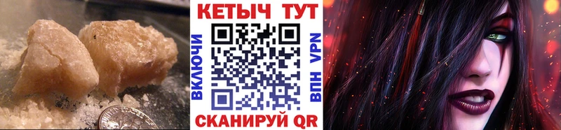 КЕТАМИН VHQ  Чапаевск 