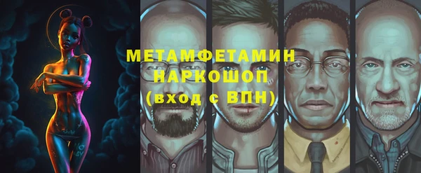 мефедрон VHQ Армянск
