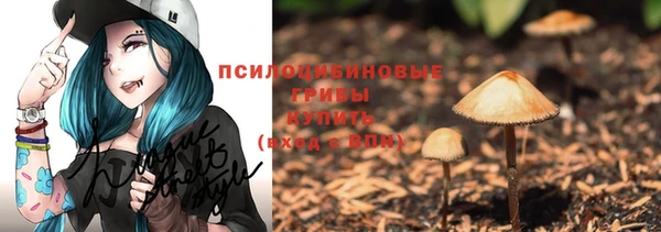 кокаин премиум Балабаново