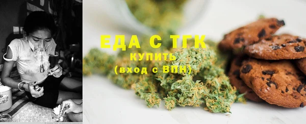 тгк Аркадак