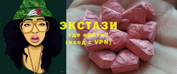 мефедрон VHQ Армянск
