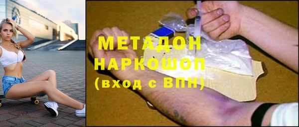 гашишное масло Баксан