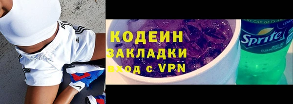 гашишное масло Баксан