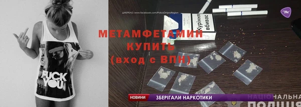 кокаин премиум Балабаново