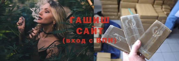 мефедрон VHQ Армянск