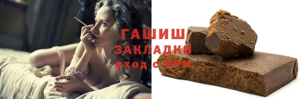 кокаин премиум Балабаново