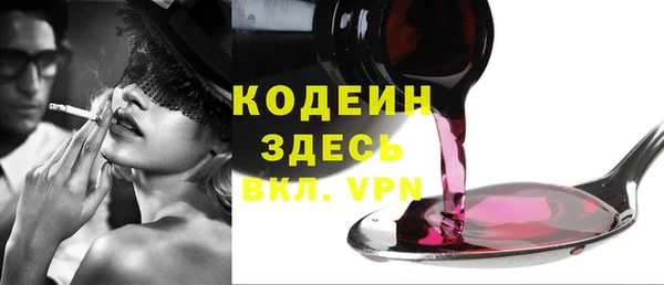 мефедрон VHQ Армянск