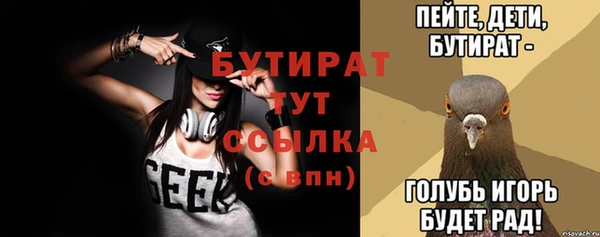 тгк Аркадак