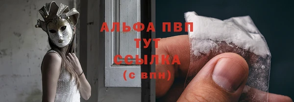 кокаин премиум Балабаново