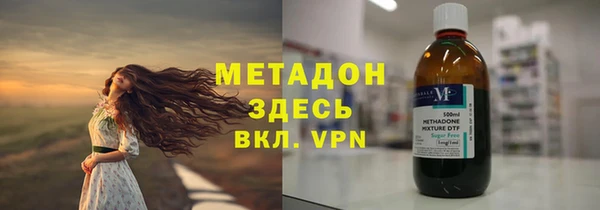кокаин премиум Балабаново