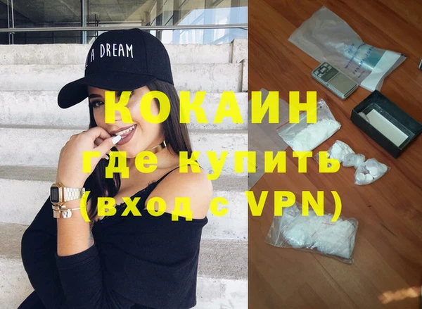 мефедрон VHQ Армянск