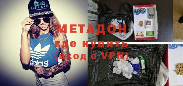 кокаин премиум Балабаново