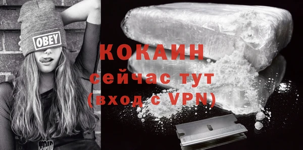 тгк Аркадак