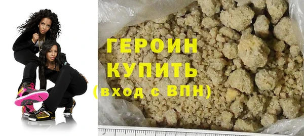 кокаин премиум Балабаново