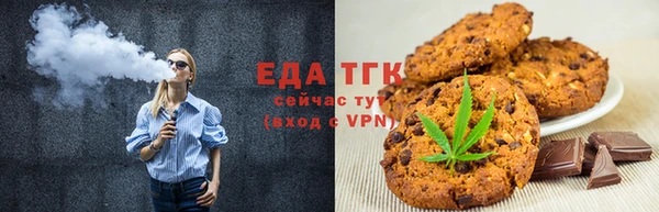 кокаин премиум Балабаново