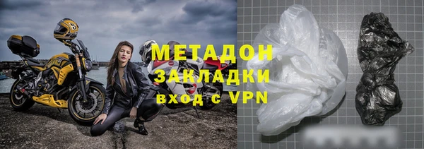 кокаин премиум Балабаново