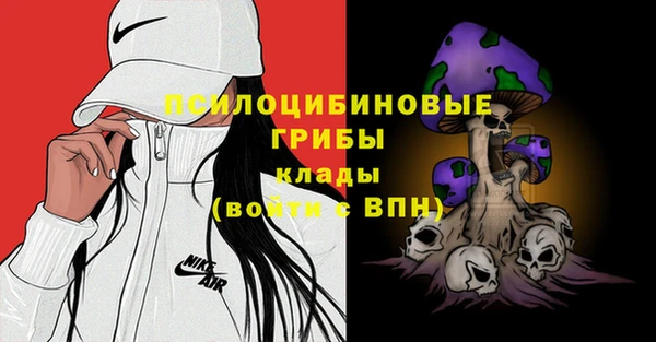 кокаин премиум Балабаново