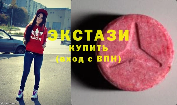 гашишное масло Баксан