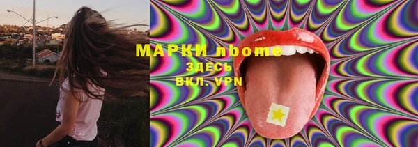 мефедрон VHQ Армянск