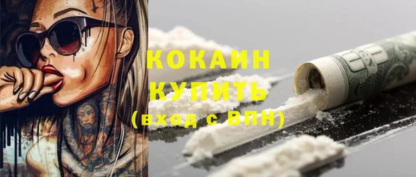 гашишное масло Баксан