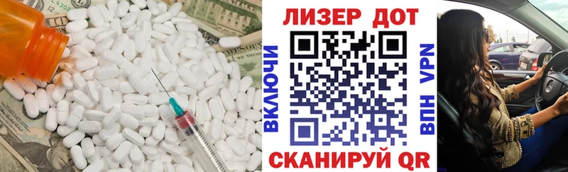 Лсд 25 экстази кислота  Чапаевск 