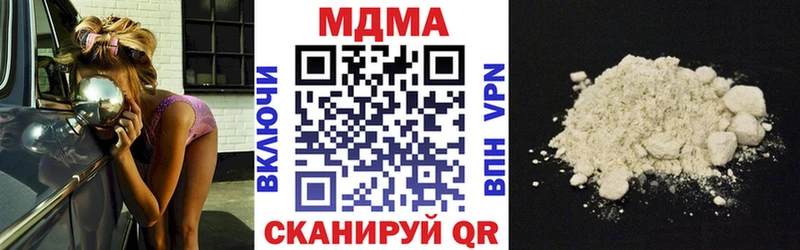 закладки  Чапаевск  МДМА Molly 