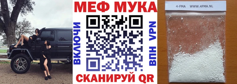 МЯУ-МЯУ 4 MMC цены наркотик Чапаевск