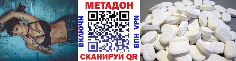 Метадон белоснежный  как найти   Чапаевск 