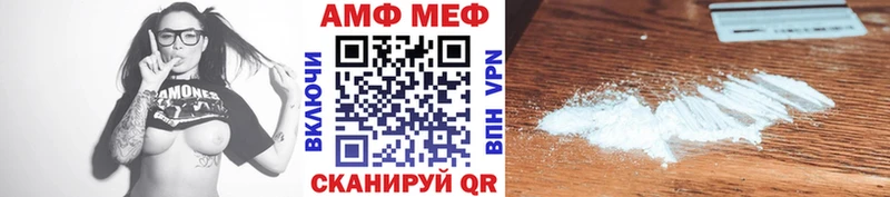 ссылка на мегу онион  Чапаевск  МЕТАМФЕТАМИН пудра  дарнет шоп 
