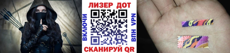 блэк спрут как войти  Чапаевск  Марки N-bome 1,8мг 